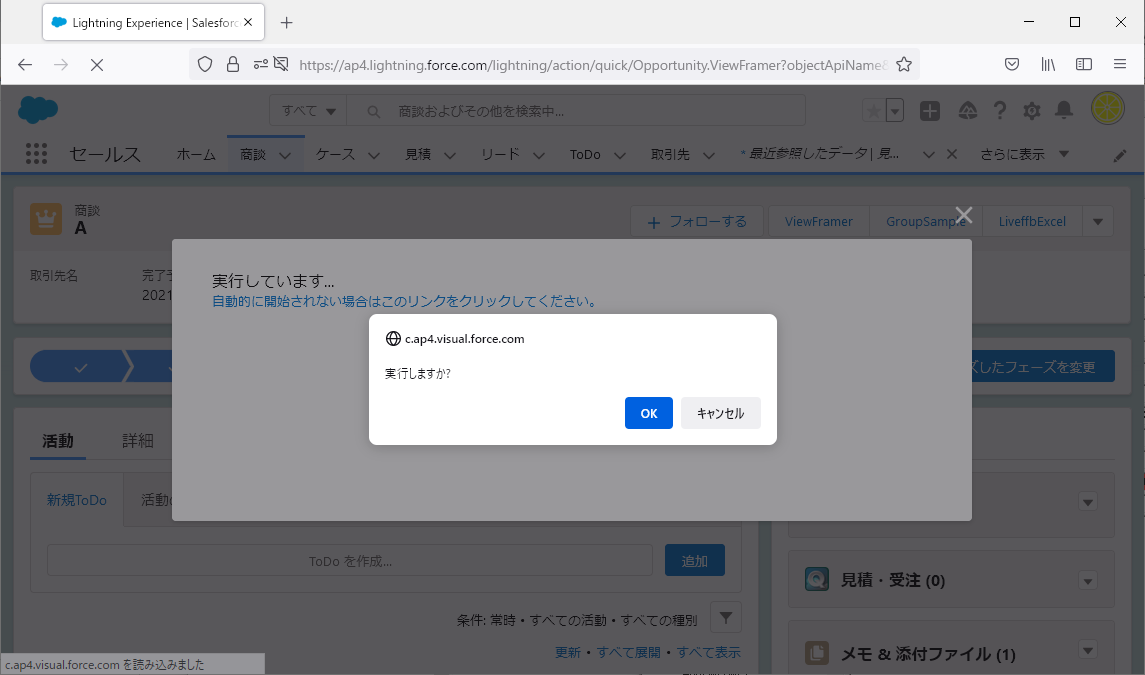 Firefox.png