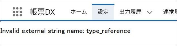 Error.jpg