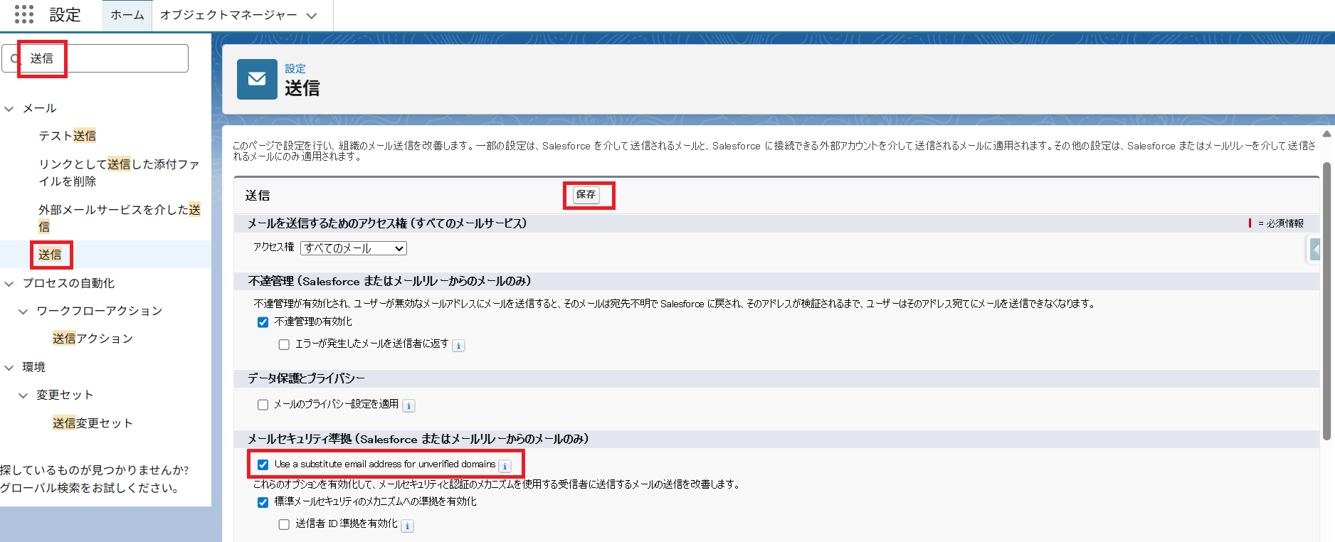 Use a substitute email address for unverified domains .png